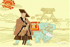 东至舜耕历山的传说